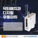 배치과의원 이미지