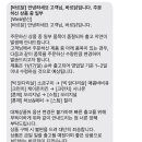 바르닭 이 자식들 뭐임.. 이미지