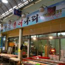 목포홍어나라