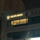 진양스튜디오 네이버블로그