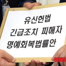 유신 이미지