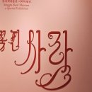 송파책박물관 이미지