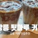 해와솔하우스