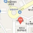 삼성척척마취통증의학과의원 이미지