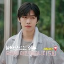 두리두채 | 오늘도 매진했습니다 5회 5화 줄거리 매튜리 질투, 화장품 미생물 검출
