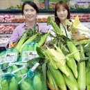 삼성농협 하나로마트
