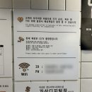 런드리익스프레스샵 이미지