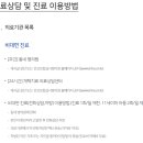 풍동연세이비인후과의원 이미지