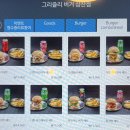 그리즐리 버거
