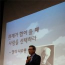 안치환, 정호승시인을 노래하다 이미지