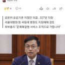 항우연 등 과학분야 출연연 22곳 공공기관서 제외 이미지