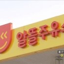 (주)이든 내주유소 이미지