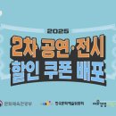 서빛마루문화예술회관 이미지