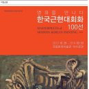 한국명화 이미지