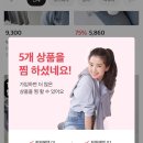 Ably(에이블리)