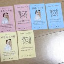 여니하우스 | 비즈하우스식권 셀프제작 내돈내산 후기