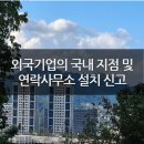 바라봄행정사사무소 이미지