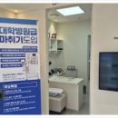 위례S동물의료센터 | 위례동물병원 추천, 동감동물의료센터 방문 후기!!!