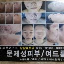 주미에스테틱 이미지
