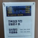 남문잡화 이미지