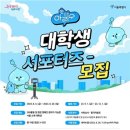 서울특별시 아리수본부 이미지