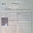 문명 2022.03-남인우,화가,UN국제안보 명예박사,대학원 대의회 의장,의원,은평구,대선,총선,화가,그림,미술,일러스트,이미지,추천, 이미지