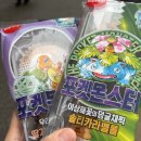 GS25등촌점 네이버블로그