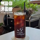까치울역 | 부천 까치울역 주차가능한 감성 카페 맥파이커피바 재방문후기