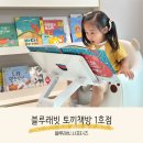 어른, 그림책을 읽다 | 창작그림책 토끼책방 4세아이 호기심을 자극하는 절대 드래건을 깨우지 마세요