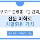구로-구로-구로-1080 티스토리