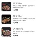 돼지집 김치찌개 이미지