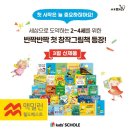 유니크월드 이미지