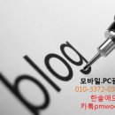 한솔애드 - 강서구 | 한솔애드