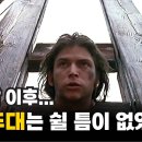 공포정치를 어떻게 가르칠 것인가? -프랑스 역사교과서와 공포정치- 이미지