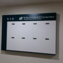 미래현수막 - 서귀포시 선반로 39 | 미래현수막