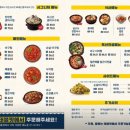 찬란한아구 공덕직영점 이미지