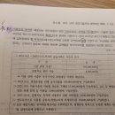 부가세 신규사업자 안분계산 질문입니다ㅜㅜ 이미지