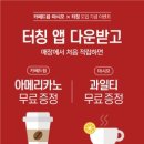 카페드림 - 은평구 은평로 145 | 카페드림