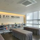 체형교정 태권도 | 송도체형교정 잘하는 곳, 본루트 체형교정센터 후기