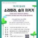 물푸레작은도서관 이미지