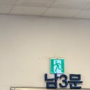 노량진중앙시장 | 🎣싱싱한 회가 땡길때는 어디? 노량진 수산시장 방문기