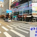 GS25 소래베스트 이미지