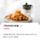 스테이어스(STAYUS) | 강력추천 내포맛집 스테이어스커피!