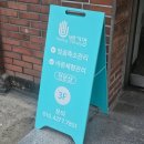 동방빌딩별관(관리실) | 신사동에스테틱 서초윤곽관리 배기영힐링테라피 두피브레인 관리 내돈내산 후기