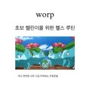 힐링사우나 이미지