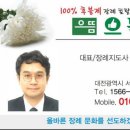 으뜸장례토탈서비스