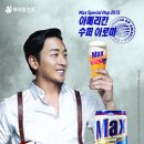 맥스 - 수원시 권선구 세권로 135-1 | 맥스