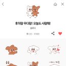 나도이모티콘작가 이미지