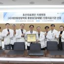 효산의료재단 지샘병원 이미지