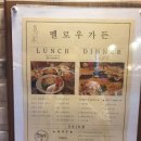 멜로우다이닝 이미지